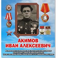 МАОУ "СОШ №3" От успеха в школе - к успеху в жизни