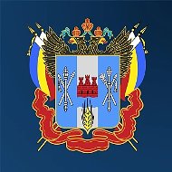 Департамент по делам казачества и кадетских учебных заведен…