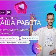 Проектирование | InnoQuest Solutions