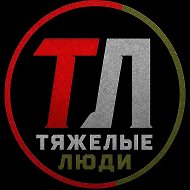 Массаж|Ростов-на-Дону