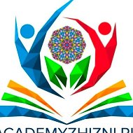 Академия Жизни | Эдуард Ревович Айзятов